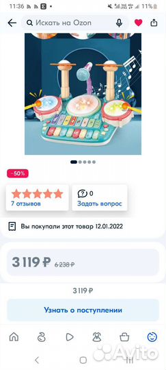 Игровой центр барабан пианино музыкальный центр