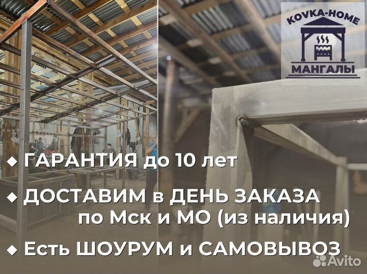 Беседка с мангалом под ключ / Рассрочка