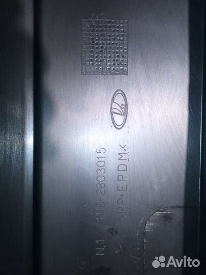 Бампер передний Калина 1 Люкс