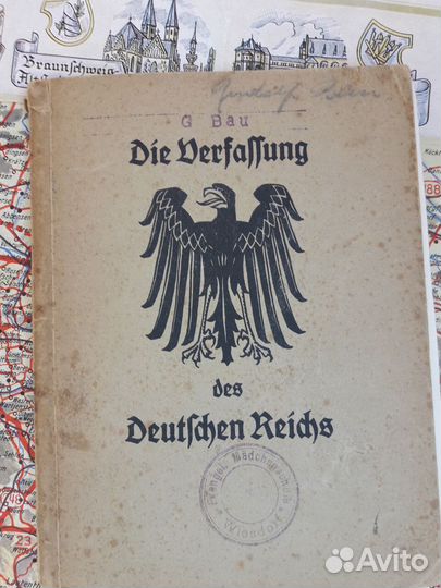 Буклеты.Песеник