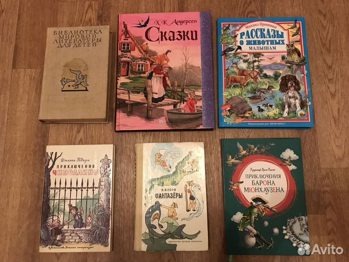 Детские книги (сказки)