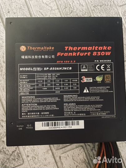 Блок питания Thermaltake 830W