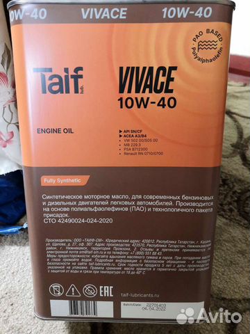 Taif vivace 10W-40