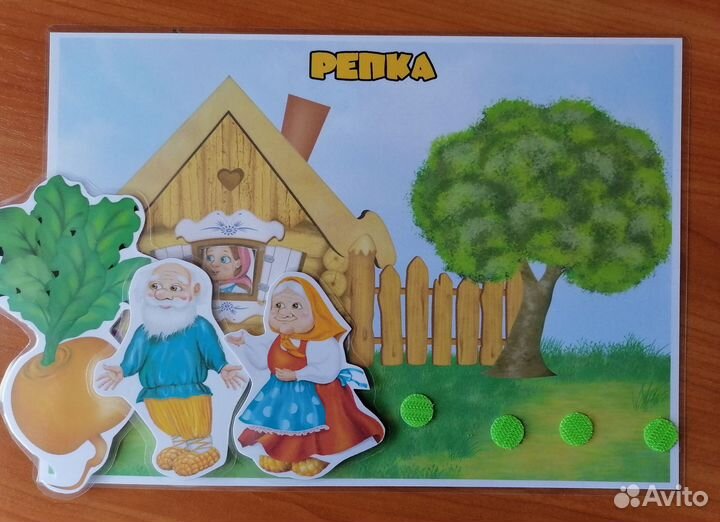 Развивающие игры на липучках