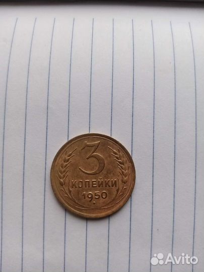 Редкая монета