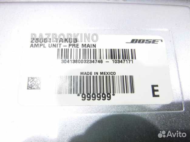 Усилитель магнитолы