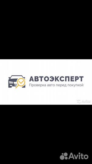 Автоподбор-помощь в покупке автомобиля