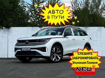 Новый Volkswagen Tavendor 2.0 AMT, 2024, цена 5 600 000 руб.