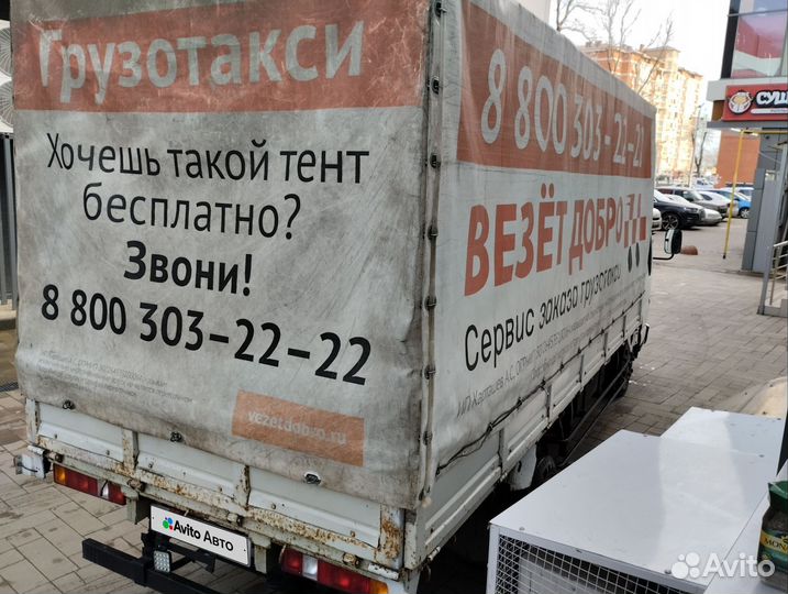 Isuzu Elf (N-series), 1995