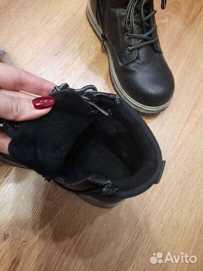 Ботинки демисезонные