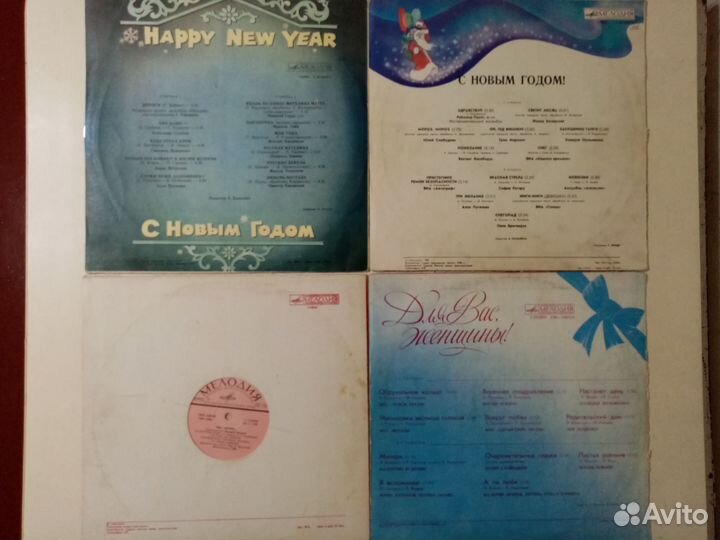 Виниловые пластинки