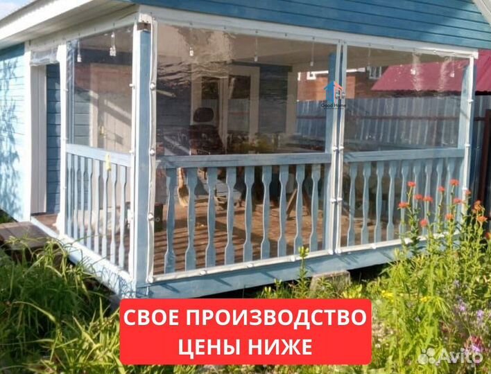 Мягкие окна на заказ