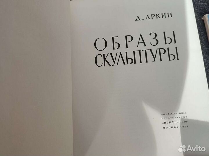 Книги по искусству и живописи