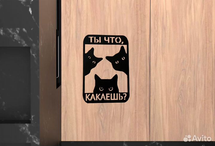 Табличка на стену 