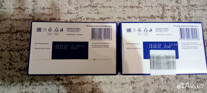 Продам детское питание