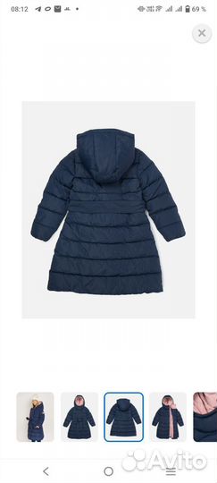 Куртка демисезонная для девочки 158 164