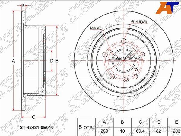 Диск тормозной lexus RX300