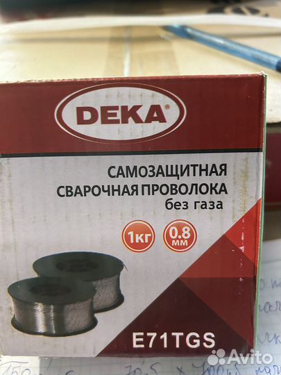 Сварочная проволока