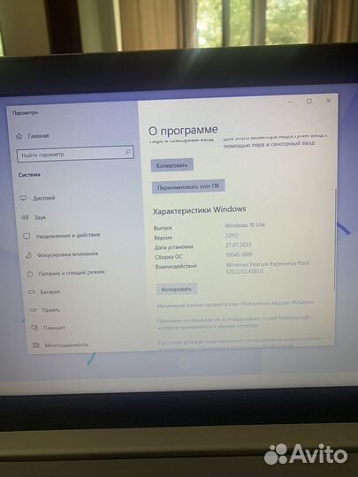 Lenovo ideapad 320 15ast