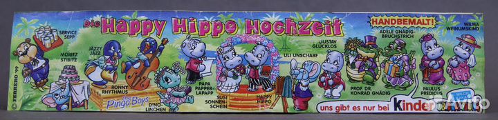 Свадьба бегемотов 1999 г. Киндер 2