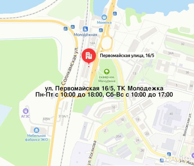 Шприц колбасный на 3 кг вертикальный