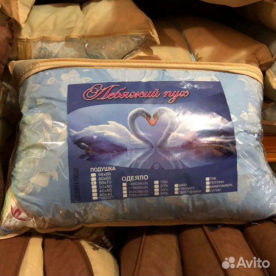 Подушка Лебяжий пух Холофаебер