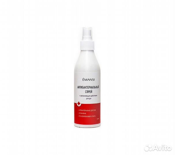 Спрей антисептический для рук с увлажняющим действ