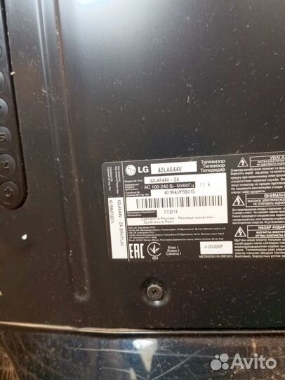 Телевизор SMART tv на запчасти