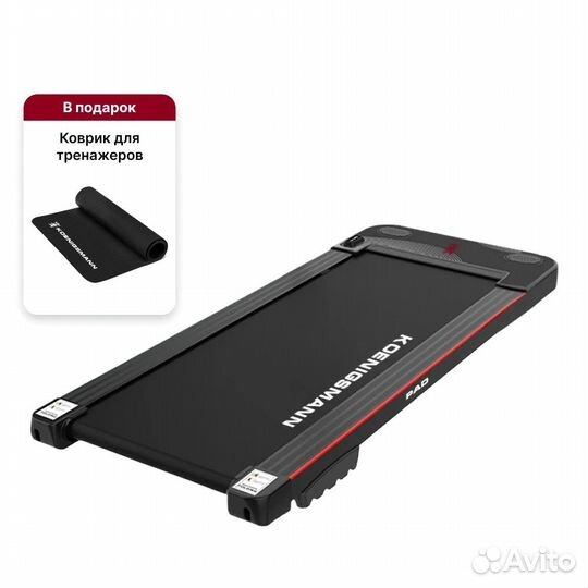 Беговая дорожка