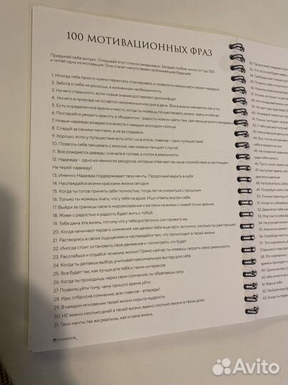 Блокноты ежедневники
