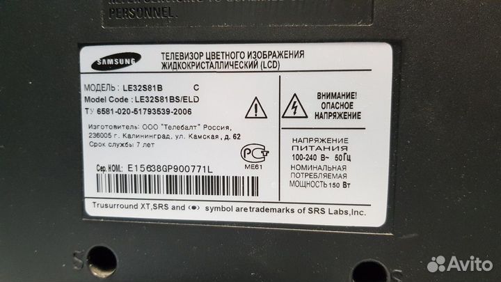 Samsung