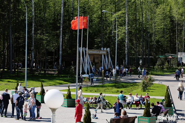 Экскурсия в Парк 