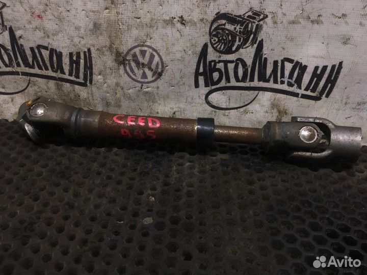 Рулевой карданчик Kia Ceed универсал G4FC 2009