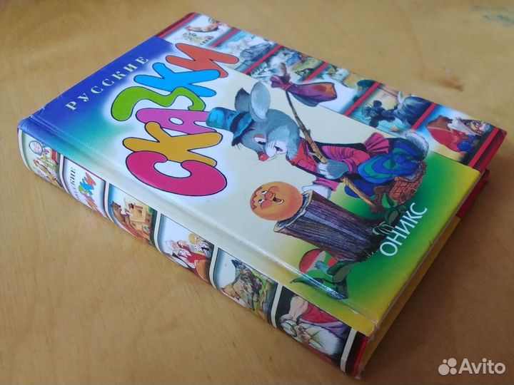 Книги детские много разных