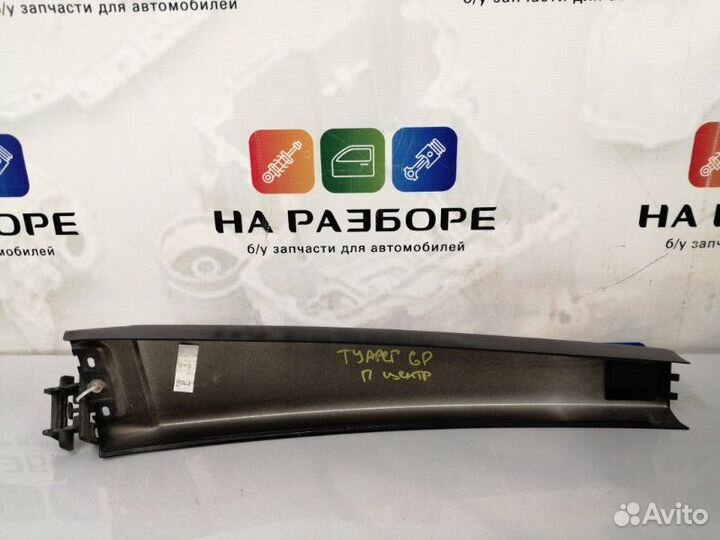 Накладка на стойку наружная правая Volkswagen