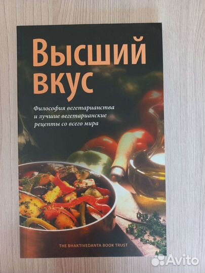 Учение шри чайтаньи