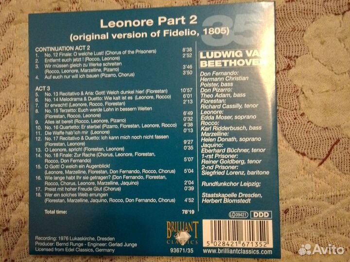 Два CD Бетховен, опера 