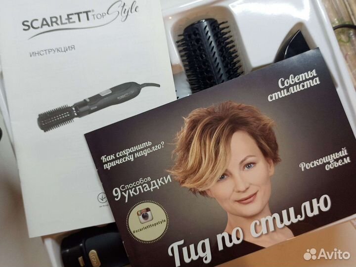 Фен расческа для укладки фен щетка легкий новый