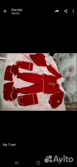 Мушкетер, рыцарь