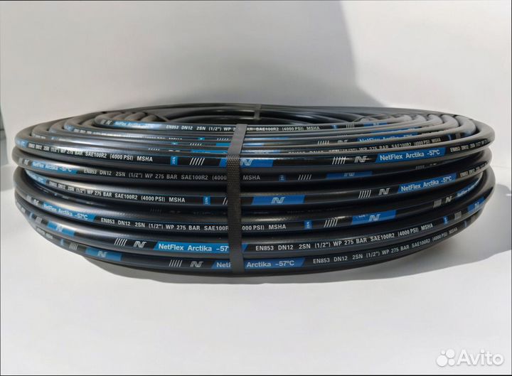 Рукав гидравлический 2SN DN 12 arctika 