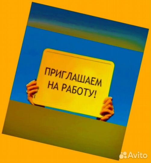 Грузчик Вахта Аванс еженедельно Жилье Питание +Хор