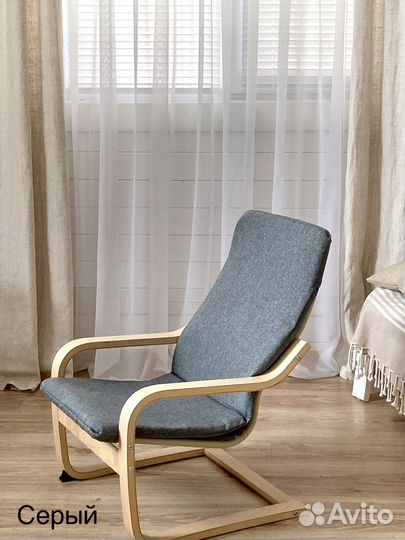 Чехол детский Поэнг рогожка