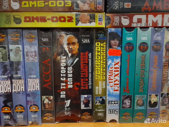 Продам видеокассеты разные в хорошем состоянии