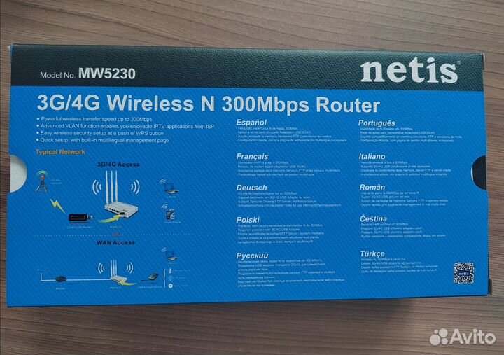 Wifi роутер Netis MW5230