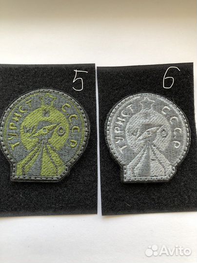 Турист СССР альпинист патчи шеврон