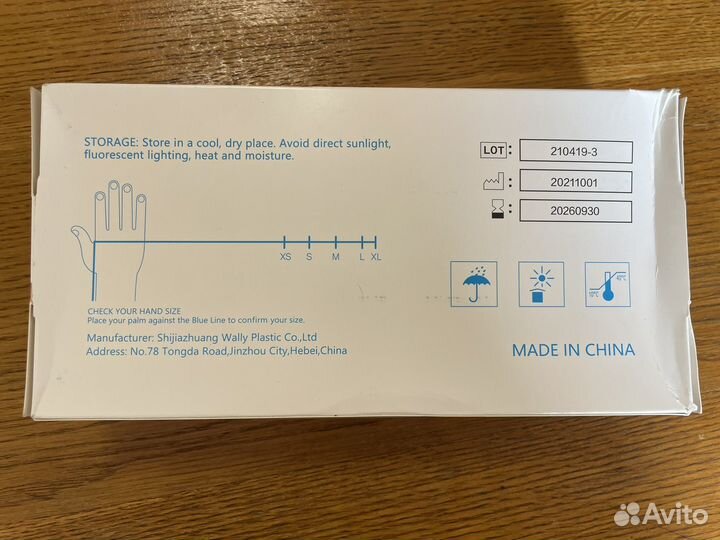 Перчатки нитриловые l