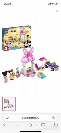Lego disney оригинал новый набор