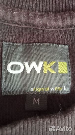 Джемпер мужской