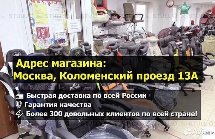 Компьютерное игровое кресло геймерское с массажем