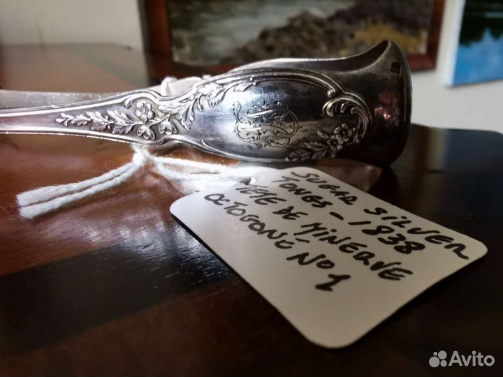 Антиквариат Серебро столовое